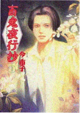 深海食堂 日本新番在线看