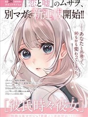 墨色江湖 漫画改编动画全集